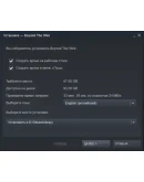 BEYOND THE WIRE (STEAM/RU+CIS)