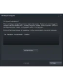 The Wanderer: Frankensteins Creature(STEAM/RU+CIS)