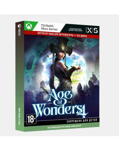 Активация Age of Wonders 4 (Выбор издания) (Xbox)