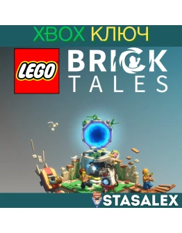 LEGO BRICKTALES XBOX ONE &amp SERIES XSКЛЮЧ
