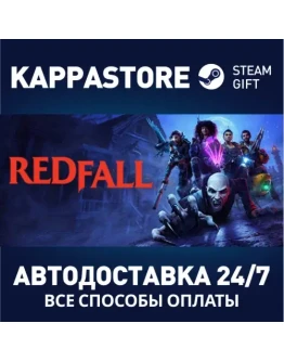 Redfall Steam Gift Россия