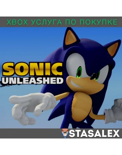 SONIC UNLEASHED + DLC XBOX ONE, SERIES XSПОКУПКА