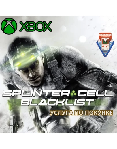 TOM CLANCYS SPLINTER CELL BLACKLIST XBOXПОКУПКА