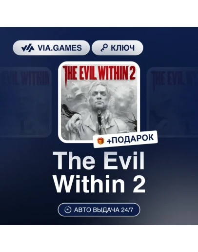 The Evil Within 2 Steam Key GLOBAL