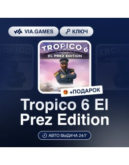 Tropico 6 El Prez Edition Steam Key GLOBA Tropico 6 El Prez Edition Steam Key GLOBA