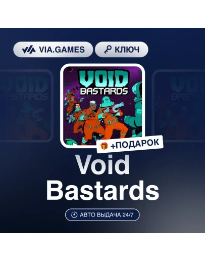 Void Bastards Steam Key GLOBAL