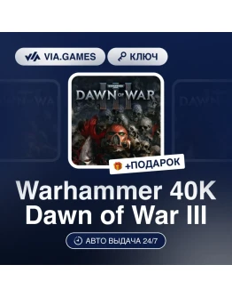 Warhammer 40K: Dawn of War III Steam Key GLOBA