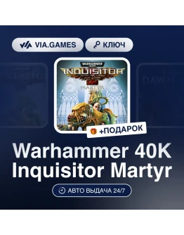 Warhammer 40K: Inquisitor Martyr Steam Key