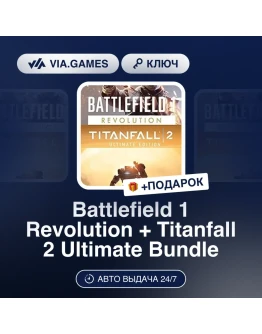 Battlefield Revolution 1 & Titanfall 2 Ultimate Bund Battlefield Revolution 1 & Titanfall 2 Ultimate Bund