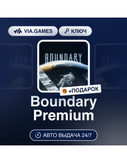 Boundary Steam Key Premium GLOBAL