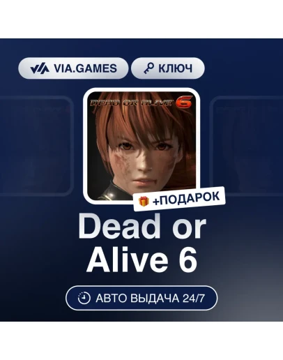 DEAD OR ALIVE 6Steam KeyGLOBAL