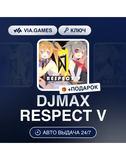 DJMAX RESPECT V Steam Key GLOBAL