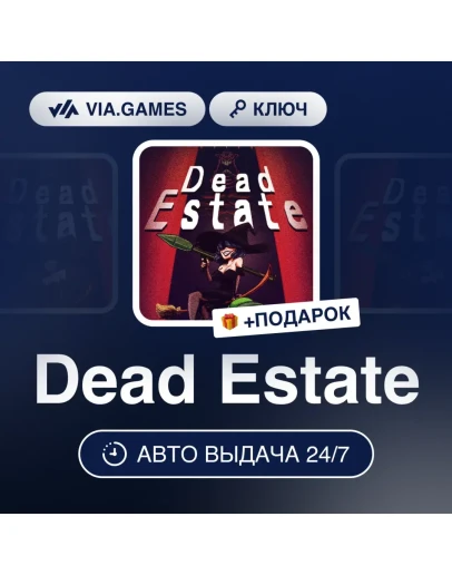 Dead Estate Steam Key GLOBAL
