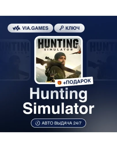 Hunting Simulator Steam Key GLOBAL Hunting Simulator Steam Key GLOBAL