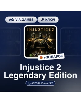 Injustice 2 Legendary Edition Steam Key GLOBAL Injustice 2 Legendary Edition Steam Key GLOBAL