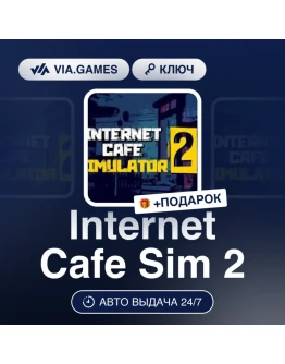 Internet Cafe Sim 2 Steam Ключ GLOBAL Internet Cafe Sim 2 Steam Ключ GLOBAL