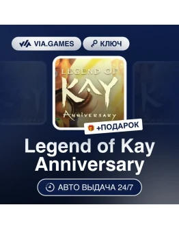 Legend of Kay Anniversary Steam Ключ GLOBAL Legend of Kay Anniversary Steam Ключ GLOBAL