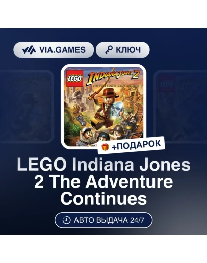 LEGO Indiana Jones 2: The Adventure Continues Steam LEGO Indiana Jones 2: The Adventure Continues Steam