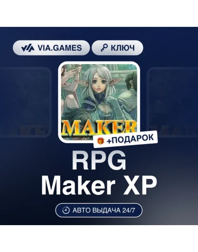 RPG Maker XP Steam Key GLOBAL
