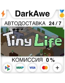 Tiny Life STEAMRU АВТОДОСТАВКА 0