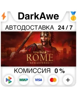 Total War: ROME REMASTERED STEAMRU АВТОДОСТАВКА 0
