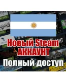 НОВЫЙ СТИМ STEAM АККАУНТ АРГЕНТИНА Полный доступ AR