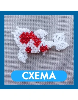 Схема для бисера: Карп Кои