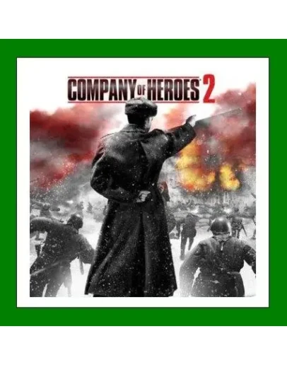 Company of Heroes 2SteamАренда аккаунтаOnline