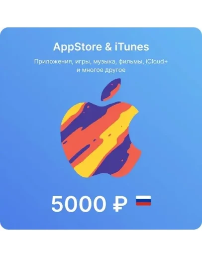 Подарочная карта Apple App Store &amp iTunes 5000 руб