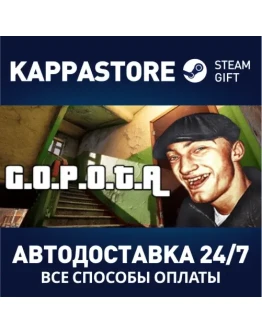 G.O.P.O.T.AАВТОДОСТАВКА Steam Россия