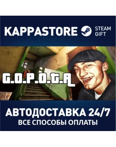 G.O.P.O.T.AАВТОДОСТАВКА Steam Россия