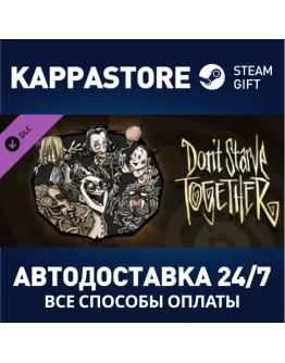 Don't Starve Together: Hallowed Nights Survivors Chest