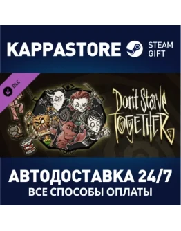 Don't Starve Together: Starter Pack 2020АВТОДОСТАВКА S