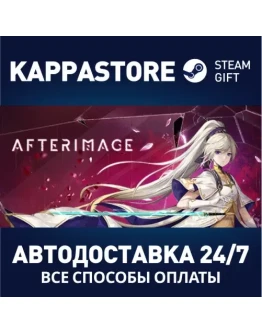 Afterimage Deluxe EditionАВТОДОСТАВКА Steam Россия