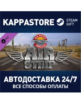 Gas Station Simulator - Airstrip DLCАВТОДОСТАВКА Steam Gas Station Simulator - Airstrip DLCАВТОДОСТАВКА Steam