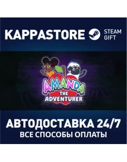 Amanda the AdventurerАВТОДОСТАВКА Steam Россия