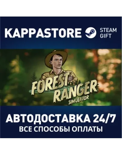 Forest Ranger SimulatorАВТОДОСТАВКА Steam Россия