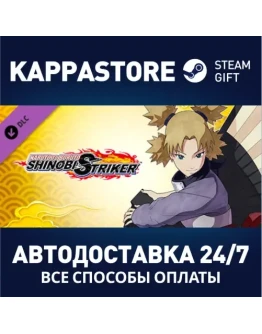 NTBSS Master Character Training Pack - TemariАВТОДОСТА NTBSS Master Character Training Pack - TemariАВТОДОСТА