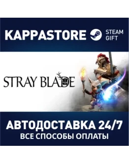 Stray BladeАВТОДОСТАВКА Steam Россия