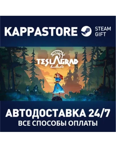 Teslagrad 2АВТОДОСТАВКА Steam Россия