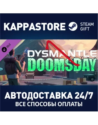 DYSMANTLE: DoomsdayАВТОДОСТАВКА Steam Россия