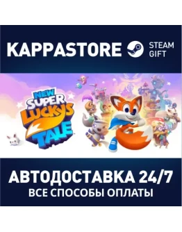 New Super Lucky's TaleАВТОДОСТАВКА Steam Россия New Super Lucky's TaleАВТОДОСТАВКА Steam Россия