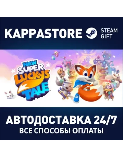 New Super Lucky's TaleАВТОДОСТАВКА Steam Россия