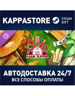 House Flipper - Farm DLCАВТОДОСТАВКА Steam Россия
