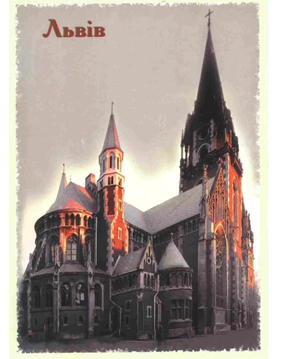 История Львовских улиц (укр) 99 ст. История Львовских улиц (укр) 99 ст.