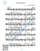 Марш троицы (Ноты и табы для гитары соло)