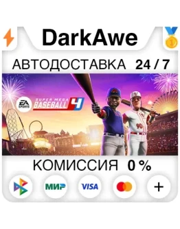 Super Mega Baseball 4 +ВЫБОР STEAMRU АВТО 0