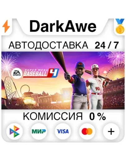Super Mega Baseball 4 +ВЫБОР STEAMRU АВТО 0