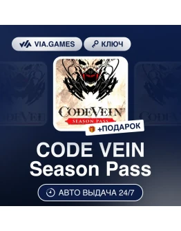 CODE VEIN Season Pass Steam Key GLOBAL CODE VEIN Season Pass Steam Key GLOBAL