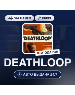 DEATHLOOP Steam Key GLOBAL DEATHLOOP Steam Key GLOBAL
